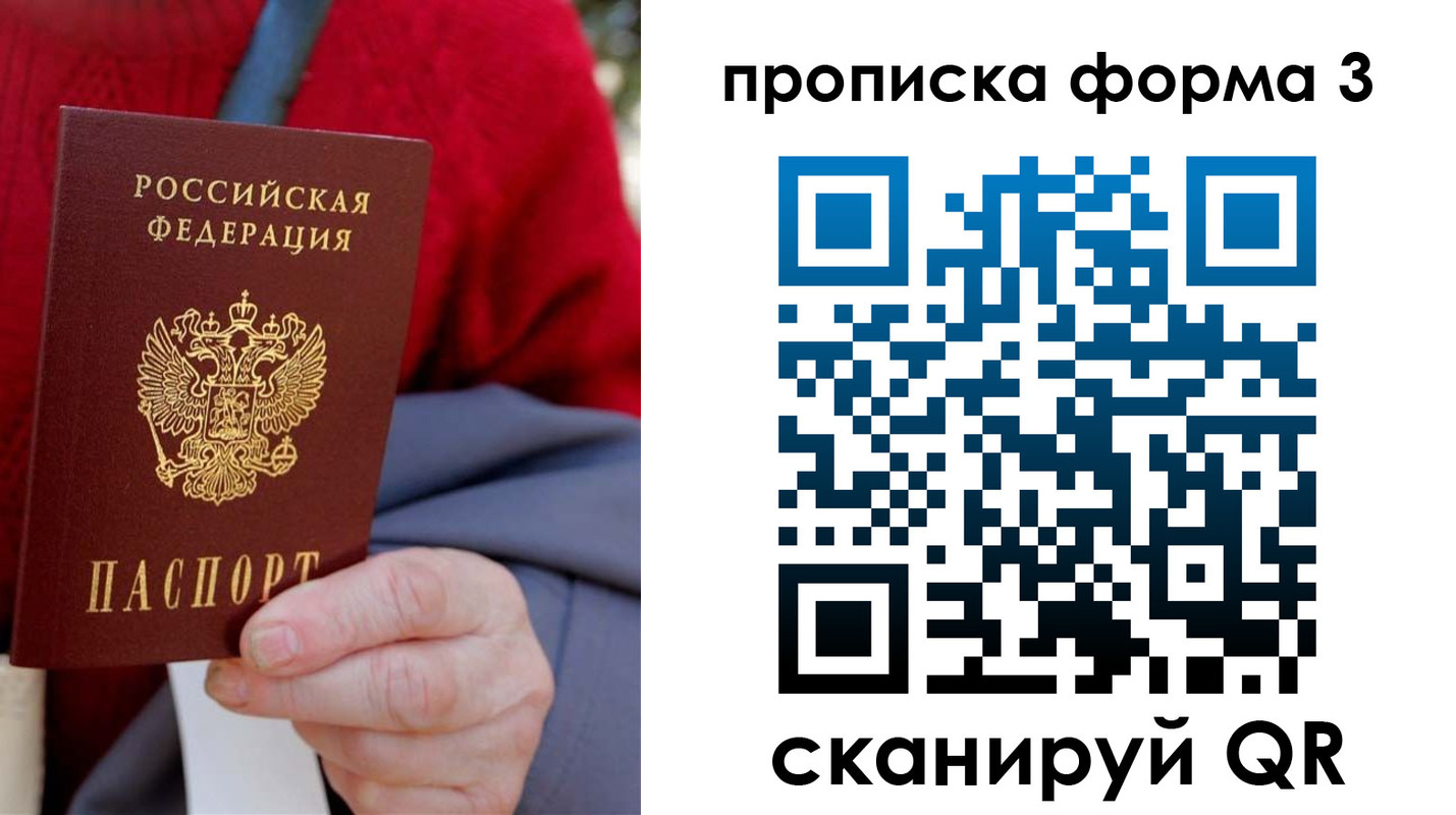 форма 3 в Волгодонске