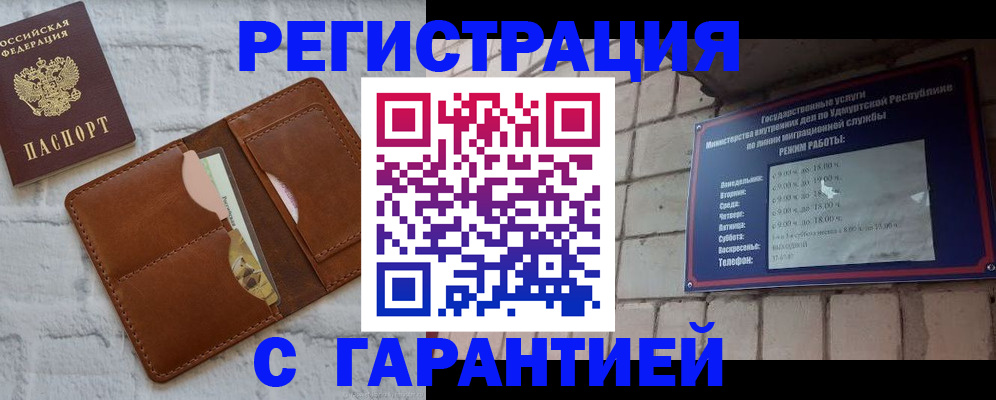 форма 3 в Волгодонске