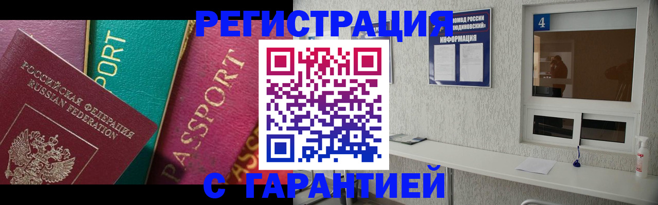 форма 3 в Волгодонске