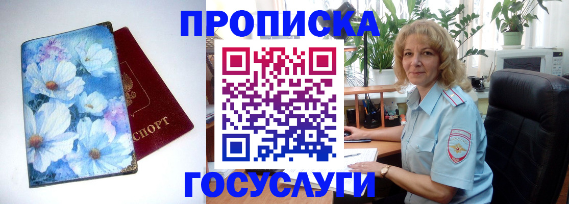 форма 3 в Волгодонске